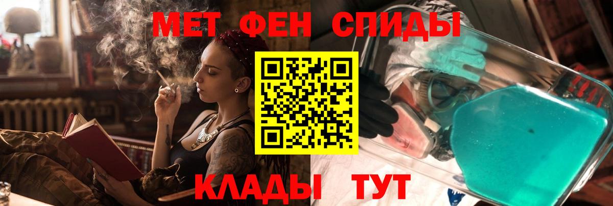 Amphetamine VHQ  АМФЕТАМИН  Шали  Вход с VPN 