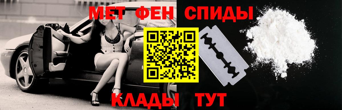 АМФ 98% Шали