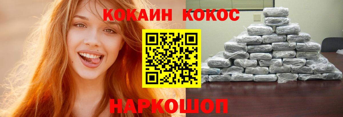КОКАИН 98% Шали