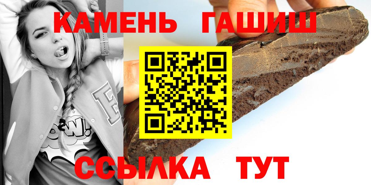 ГАШ Ice-O-Lator Шали
