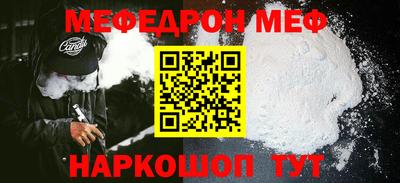 первитин Ливны