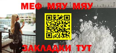 MDMA Ликино-Дулёво