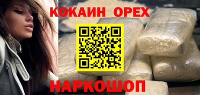 первитин Ливны