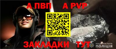 первитин Ливны