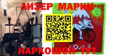 первитин Ливны