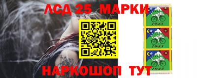 первитин Ливны