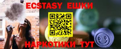 первитин Ливны
