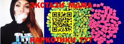 MDMA Ликино-Дулёво
