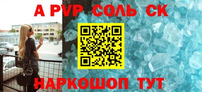 прущий лед Заводоуковск