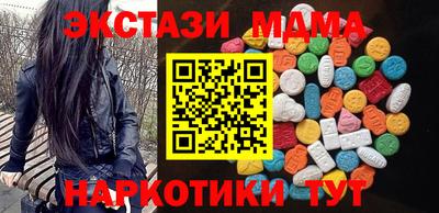 первитин Ливны