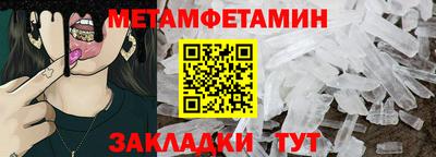 Альфа ПВП Лесосибирск