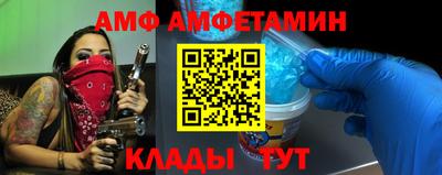 Альфа ПВП Лесосибирск