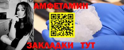 первитин Ливны