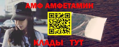 Альфа ПВП Лесосибирск