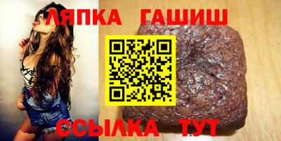 Альфа ПВП Лесосибирск