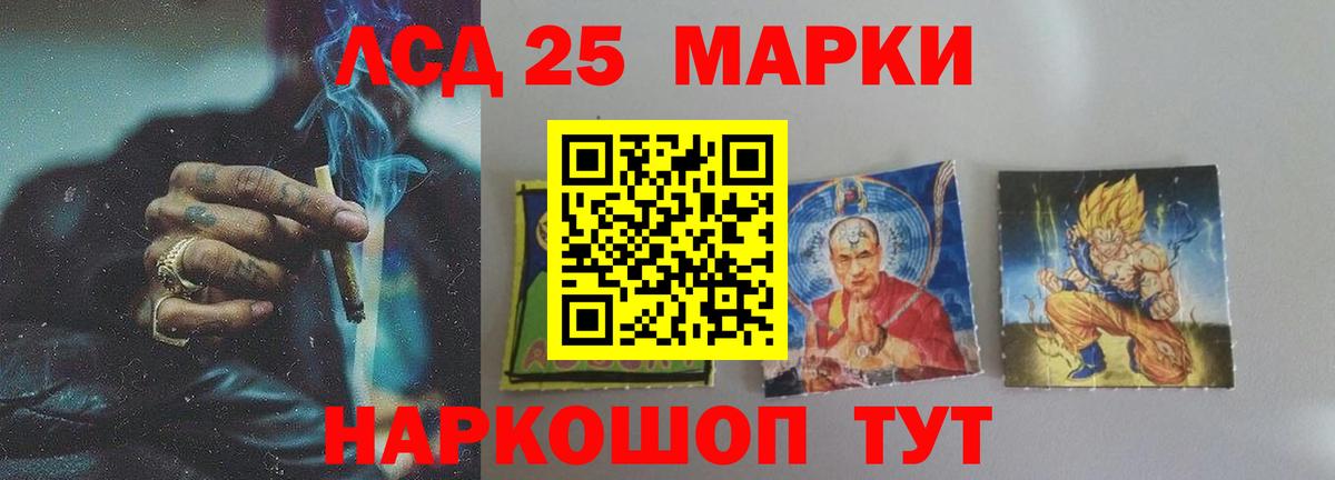 Шали  Лсд 25 экстази ecstasy  ЛСД экстази  Вход с VPN 