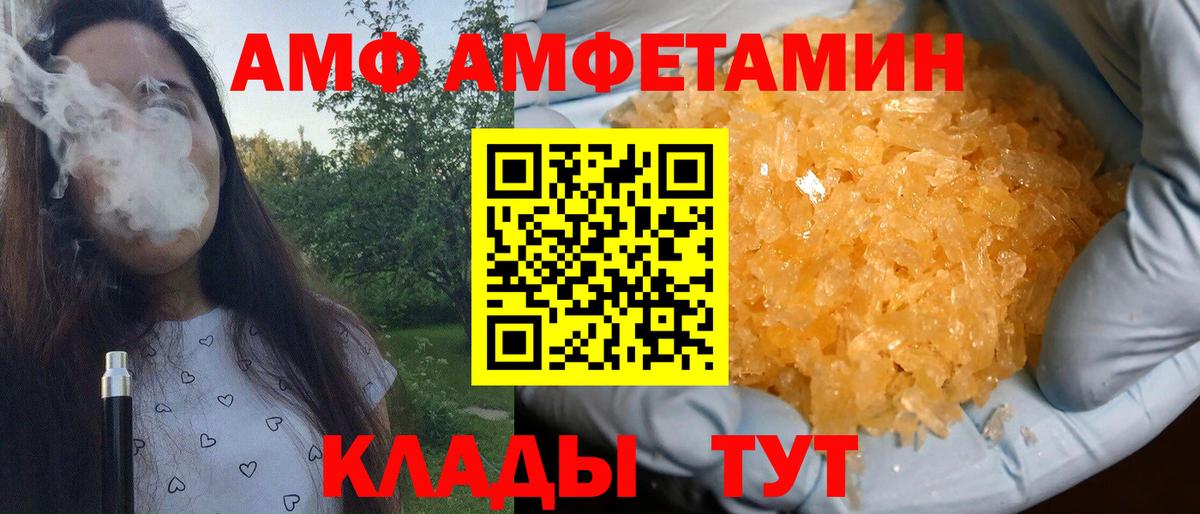 Метамфетамин мет  Вход с VPN  Метамфетамин мет  Шали 