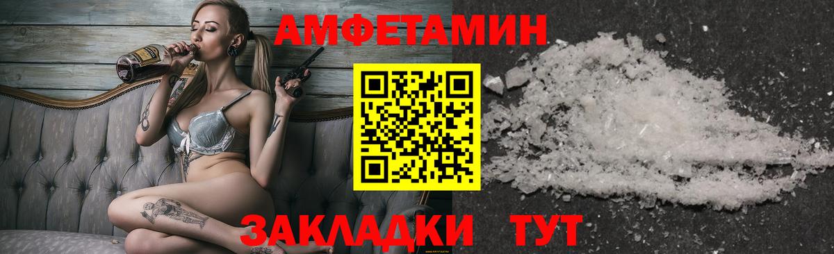 Первитин мет Шали