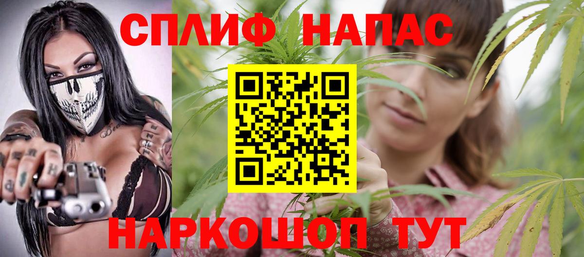 Шишки марихуана White Widow Шали