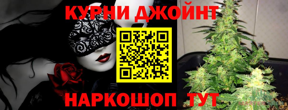 Конопля THC 21%  Бошки марихуана марихуана  Шали  Вход с VPN 